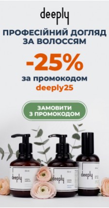 Догляд за обличчям